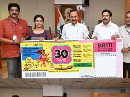 Kerala Thiruvonam Bumper BR-100: Onam Bumper 2026 Ticket Released; First Prize Raised to ₹30 Crore, Draw Date, and Ticket Price