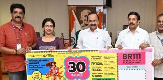 Kerala Thiruvonam Bumper BR-100: Onam Bumper 2026 Ticket Released; First Prize Raised to ₹30 Crore, Draw Date, and Ticket Price