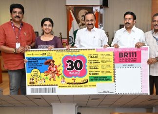 Kerala Thiruvonam Bumper BR-100: Onam Bumper 2026 Ticket Released; First Prize Raised to ₹30 Crore, Draw Date, and Ticket Price