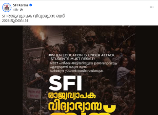 tomorrow a holiday in kerala school