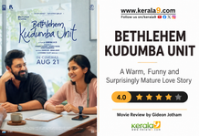Bethlehem Kudumba Unit Review: A Warm, Funny and Surprisingly Mature Love Story Bethlehem Kudumba Unit Review