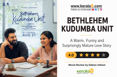 Bethlehem Kudumba Unit Review: A Warm, Funny and Surprisingly Mature Love Story Bethlehem Kudumba Unit Review