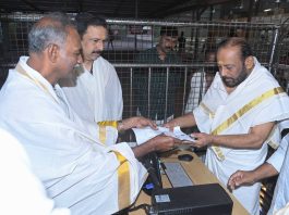 Guruvayur Temple Launches Virtual Queue System