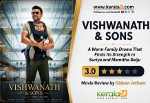 Vishwanath And Sons Review: A Warm Family Drama That Finds Its Strength in Suriya and Mamitha Baiju Vishwanath And Sons Review