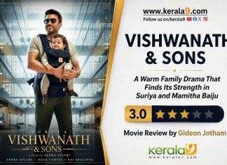 Vishwanath And Sons Review: A Warm Family Drama That Finds Its Strength in Suriya and Mamitha Baiju Vishwanath And Sons Review