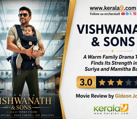 Vishwanath And Sons Review: A Warm Family Drama That Finds Its Strength in Suriya and Mamitha Baiju Vishwanath And Sons Review