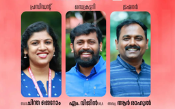 Historic Moment for DYFI: Chinta Jerome Elected First Female State President; M. Vijin Named Secretary, Adv. R. Rahul as Treasurer chinda