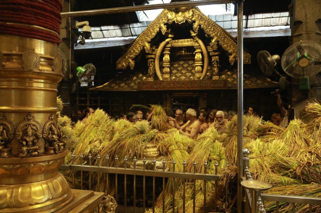 guruvayur illam nira photos