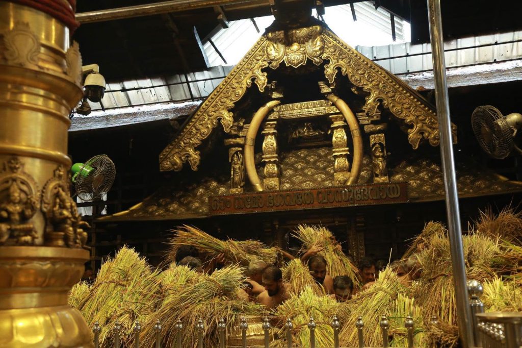 guruvayur illam nira photos