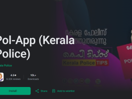Kerala Police Launches ‘CyberWall’ & AI-Driven Safety Tech to Combat Cyber Fraud and Road Accidents image