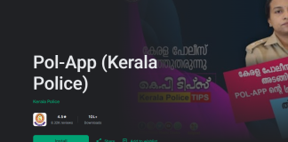 Kerala Police Launches ‘CyberWall’ & AI-Driven Safety Tech to Combat Cyber Fraud and Road Accidents image