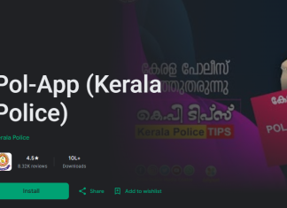 Kerala Police Launches ‘CyberWall’ & AI-Driven Safety Tech to Combat Cyber Fraud and Road Accidents image