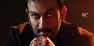 Onam 2026 Box Office: Prithviraj Sukumaran Starrer ‘Khalifa’ Clears Censoring with U/A 16+ Certificate; Set for Global Release on August 20 khalifa movie