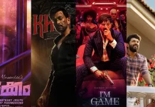 Onam 2026 Malayalam Movie Releases: Full List, Cast, and Release Dates onam movie release 2026