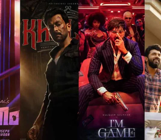 Onam 2026 Malayalam Movie Releases: Full List, Cast, and Release Dates onam movie release 2026