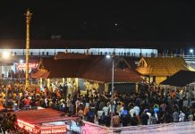 sabarimala