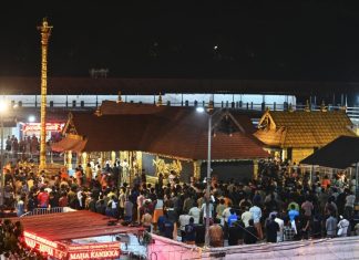 sabarimala