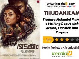 thudakkam Review