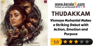 thudakkam Review