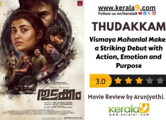 thudakkam Review