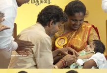 Thaimaman Thanga Mothiram Scheme cm vijay