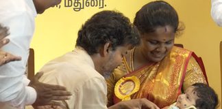 Thaimaman Thanga Mothiram Scheme cm vijay
