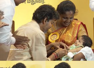 Thaimaman Thanga Mothiram Scheme cm vijay