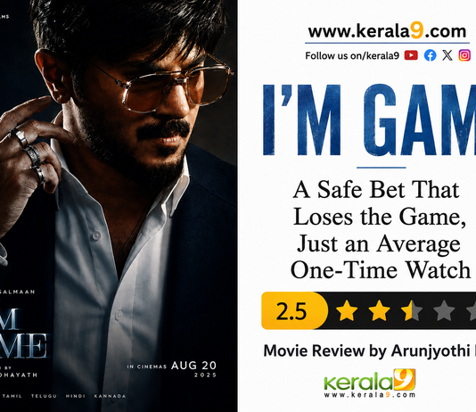 I’m game Review; A Safe Bet That Loses the Game, Just an Average One-Time Watch i am game review