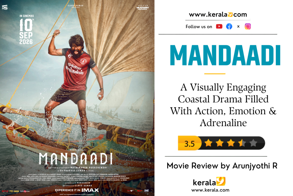 mandaani review