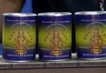 Sabarimala: Slight Relaxation in Aravana Restrictions; Pilgrims to Get Two Tins Each sabarimala aravana