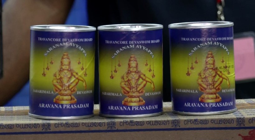 sabarimala aravana