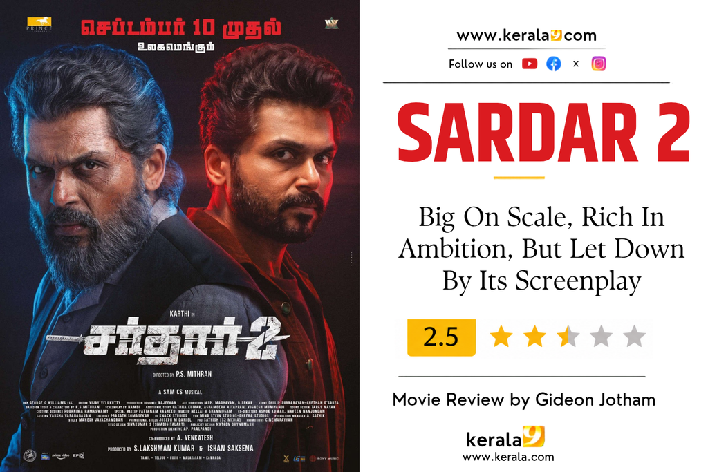sardar review