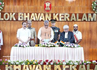 Om Prakash Mathur Takes Charge as the 29th Governor of Kerala Om Prakash Mathur Takes Charge as the th Governor of Kerala