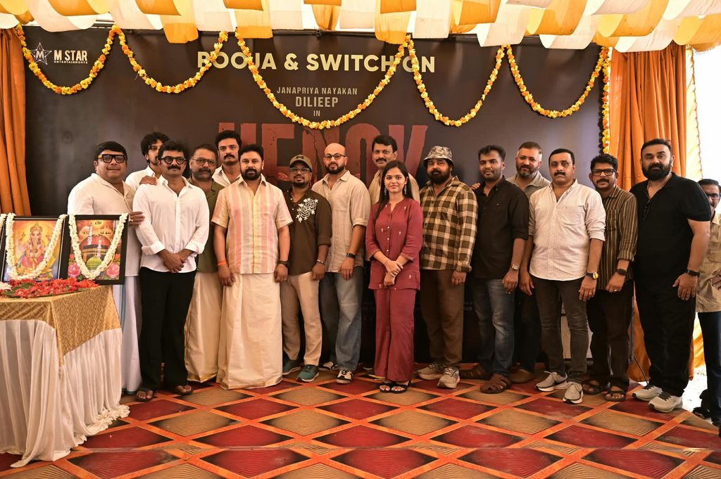 Title look of the Dileep–Ullas Krishna film Henoch released