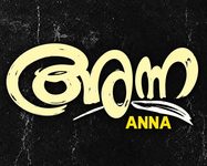 Major Announcement on 10th Anniversary of ‘Pulimurugan’: Shelved Movie ‘Anna’ Set to Hit the Big Screen! anna movie malayalam new