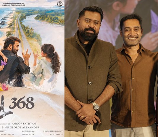 Mohanlal Teams Up With Anoop Sathyan for ‘L368’: First Look Poster & Details Out mohanlal new movie